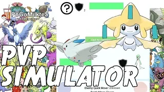 NEW PVP SIMULATOR - Test Pokemon you don t have yet POKEMON GO PVP SILPH ARENA