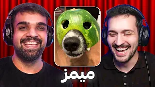 تحدي الضحك ميمز مع ديكراي ! 😂💔