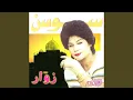 Download Lagu Na Aftabi Na Mahtabi