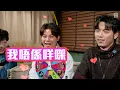 【ERROR 邊個最委屈?!!】ERROR出道懷疑自己性別👩🏻‍🦰｜阿DEE有特別怪癖🤣｜二億拍《ERROR大冒險》😍 《四五成群》