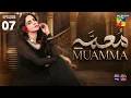 Lagu Muamma | Episode 07 [CC] | New Story Begins - 11th Jan 26 [ Saba Qamar \u0026 Ali Ansari ] Drama Review