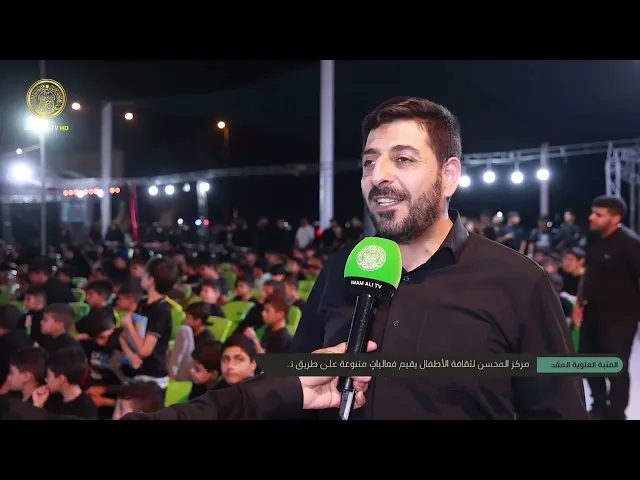 ⁣مركز المحسن لثقافة الأطفال يقيم فعاليات متنوعة على طريق السائرين في زيارة الأربعين
