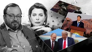 Трамп подарил Путину сделку на День рождения. НАБЕЛО @BelkovskiyS