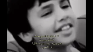 اذا اشتقت للماضي 