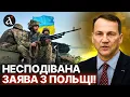 THE EU IS CREATING AN ARMY Poland wants to recruit Ukrainians for a European Legion