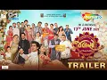 Jalso A Family Invitation Trailer Bhavin Bhanushali Puja Joshi Hiten Tejwani