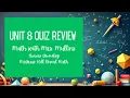 Unit 8 Quiz Review