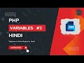 PHP Variables Using Form Hindi PHP Tutorial PHP Series