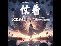 Lagu 仗着 Zhang Zhe  - (K3nji , The Crusaders Remix)