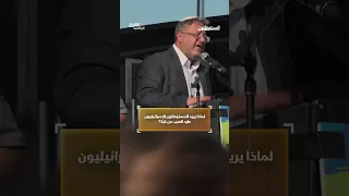 لماذا يريد المستوطنون الإسرائيليون طرد العرب من غزة؟