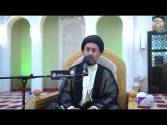 مباشر - مجلس بمناسبة مولد الإمام الحسن العسكري عليه السلام - سماحة السيد بدر الدين الموسوي