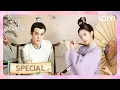 Download Lagu 【SPECIAL】 | 😇ดูไม่หยุด ฟินไม่ไหว | เล่ห์ลวงรักต้องห้าม (Unchained Love)  | iQIYI Thailand