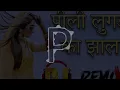 Peeli😜Lugdi Ka💯Jhala Old❤️Rajasthani Song Dj Remix!! DJ SANWARIYA VIRATNAGAR!!