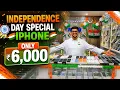 Used iPhone Only 6 000 Independence Day Special Hurry Up Bangalore