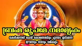 brahma roopame namamyaham viswabrahma song vishwakarma temple kerala
