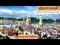 Download Lagu आषाढ़ी एकादशी विठ्ठु माऊली दर्शन । पंढरपूर प्रदक्षिणा । Pandharpur Vari Vlog