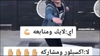 يا سوري يا ابن العز 
