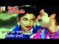 Download Lagu Allari Premikudu Movie Songs |Ku Ku Ku |Melody Song ||Jagapathi Babu | Ramya krishna | Trendz Telugu