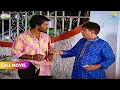 Download Lagu Jethalal Ne Di Bhide ki Supari?! | FULL MOVIE | Taarak Mehta Ka Ooltah Chashmah