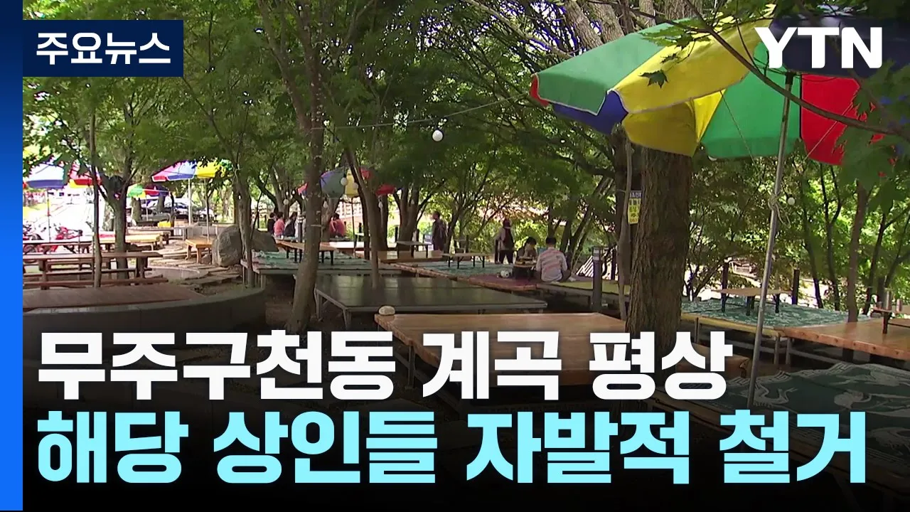 관련 영상 썸네일