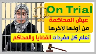 CRIME VOCABULARY Words Phrases You Need To Know 