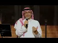 عبدالمجيد عبدالله - يا طيب القلب | (حفلة دبي 2022) | Abdul Majeed Abdullah - Ya Tayb Al Qalb