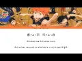 SPYAIR - Imagination [HAIKYU イマジネーション Opening 1] [Color Coded Lyrics/KAN/ROM/EN]