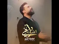 Allah W Omy - الله و امى