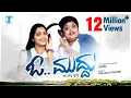 Download Lagu O Muddu I Remo I Nayana Sharath Comedy Kiladigalu