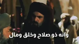 زوجوا أبنائكم   إ ن   أ ك ر م ك م  ع ند  الله     أ ت ق اك م      دندنها
