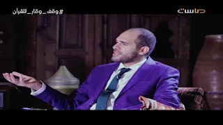 قصيدة وسألت نفسي حائرا    الشاعر أحمد السيد دندنها