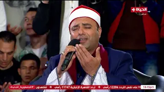 واحد من الناس مع عمرو الليثى   الشيخ محمود عبد الباسط ودعاء أول ليالي شهر رمضان دندنها