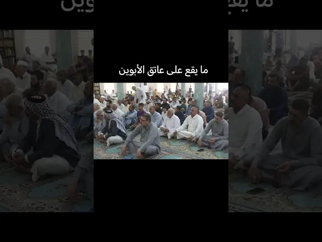 ⁣دور الأبوين في بناء أبنائهم