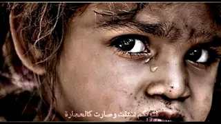 عبدو سلام دموع اليتيم الأصلية راب حزين بالفصحى 