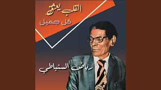                          دندنها