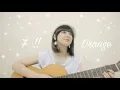 7!! Orange cover by Amanda