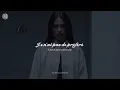 Maia Reficco – amapola [Translated lyrics]