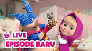 🔴 LIVE! Masha dan Beruang 👧🐻 Episode Baru 🔄🏠 Kartun anak-anak 🎬 Masha and the Bear