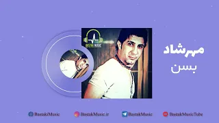 Mehrshad مهرشاد بسن دو تا دادا 