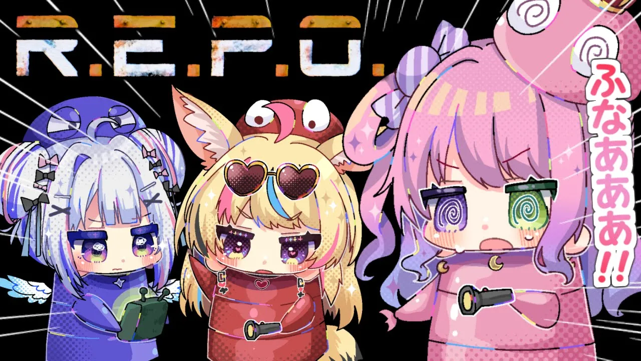 【 R.E.P.O.コラボ 】初めてのR.E.P.O.コラボで愉悦できるのら？！？！ #かなポルーナ 【姫森ルーナ/ホロライブ】