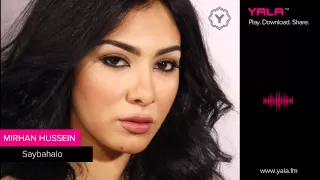                              ميرهان حسين   سيبهالو دندنها
