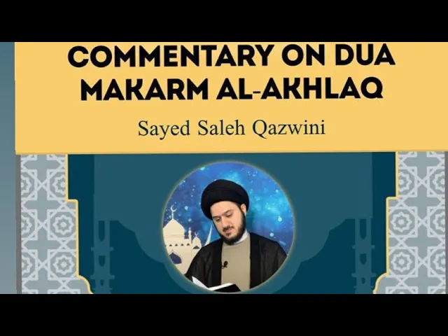 10- Ask God Anything - Commentary on Dua Makarim al-Akhlaq - Sayed Saleh Qazwini