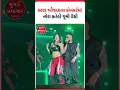 KaranAujla NoraFatehi Mumbai Samachar