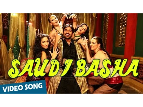 Saudi Basha - YouTube
