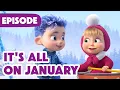 Lagu Masha and the Bear 🎉 NEW EPISODE 2025 ❄️ It's All on January 🧙🪄 (Episode 149)