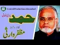 Download Lagu Hamad Aankh Uthay Tery Liay Kalam  Muzaffar Warsi in  his own Voice  |Radio Pakistan