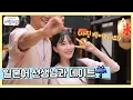 Download Lagu 비오는 동두천에서 일일 일본어 선생님과 데이트를?! 정진의 설레는 일본어 공부♥ | 요즘남자라이프 신랑수업 170 회