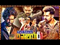Download Lagu The Warrior Telugu Full Movie HD | Ram Pothineni | Aadhi Pinisetty | Krithi Shetty | Cinema Theatre