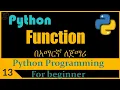 Function in python Python programming for beginner in Amharic