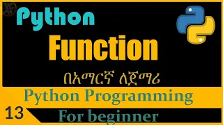 Function in python Python programming for beginner in Amharic